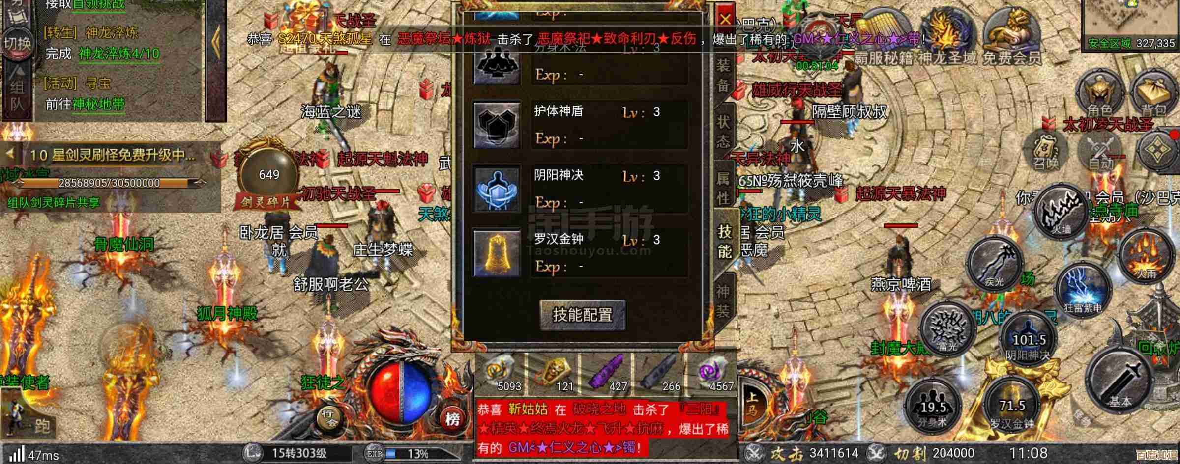 传奇霸主法师打装备，单刷团刷哪个更划算