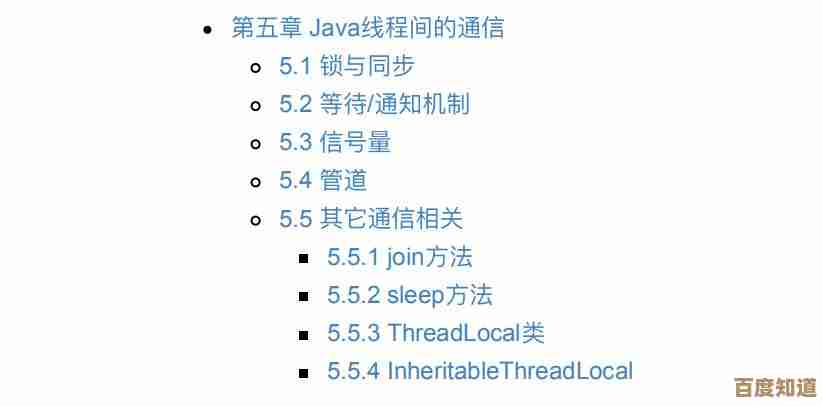 揭秘内存世界：从基础原理到现代计算的关键作用