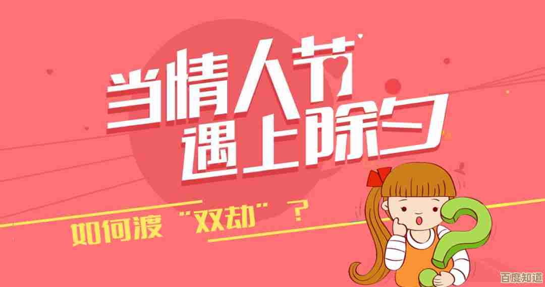 光遇情人节兑换图都有哪些.划算的和跟风别碰的我随便说说