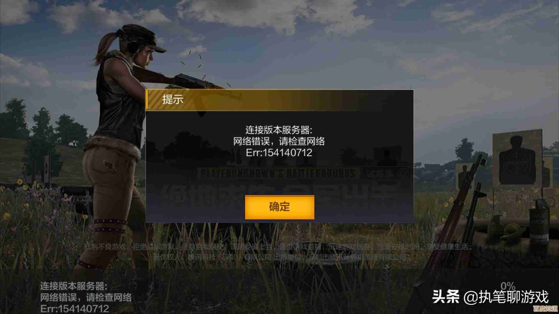 轻松设置自动关机，让电脑智能休息，工作生活更高效