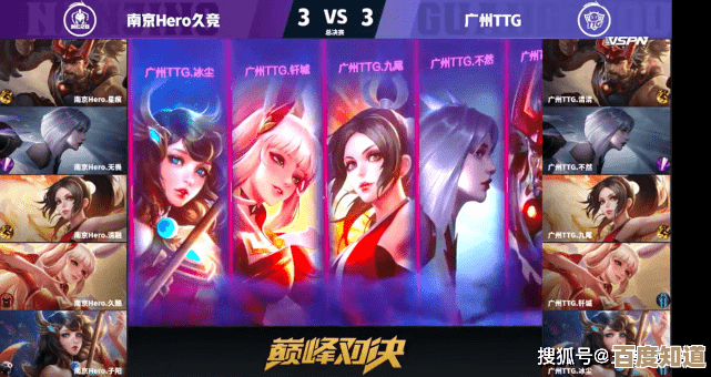 巅峰对决娜娜:那套抓人连招和思路我来细细说说 巅峰对决娜娜:那套抓人连招和思路我来细细说说