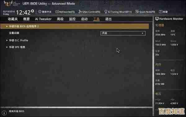 Z97主板升级Win11的常见问题及详细应对方法分享