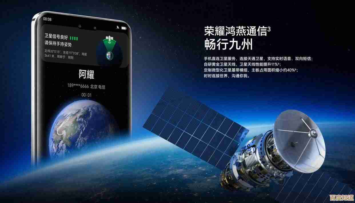 探索熊猫手机：以创新科技重塑智能通信的未来篇章！