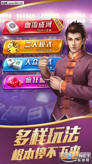 全新版本QQ麻将携创意玩法上线，等待高手前来体验刺激挑战！