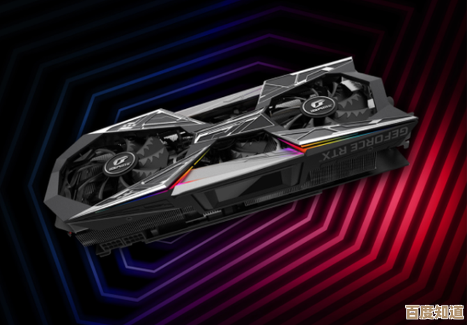 NVIDIA GeForce RTX 3090显卡：释放极致算力，引领电脑效能全面升级