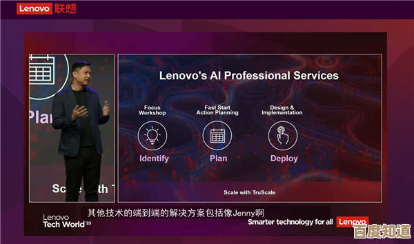 掌握联想产品服务要点：高效解决常见疑问全攻略