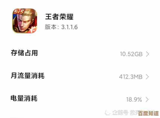 王者荣耀在游戏手机3上到底要多少G内存,跑得顺吗 王者荣耀在游戏手机3上到底要多少G内存,跑得顺吗