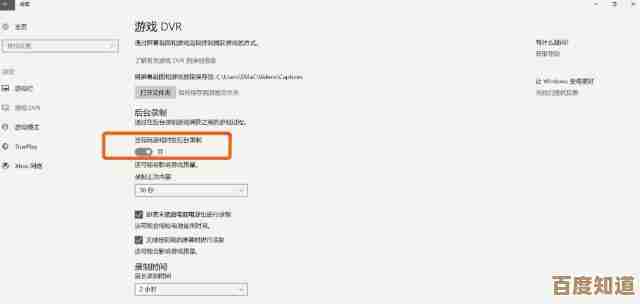 Win11新增局部区域录制功能，精准捕捉指定界面操作！