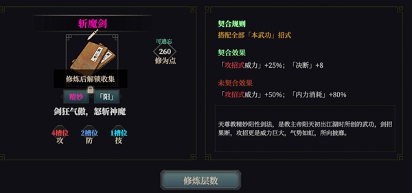 在江湖混得久,教你几点攻击力提升的套路和误区,别全信攻略 在江湖混得久,教你几点攻击力提升的套路和误区,别全信攻略