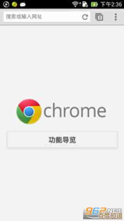 探索QQ浏览器官方网站,开启高效便捷的网络新体验之旅! 探索QQ浏览器官方网站,开启高效便捷的网络新体验之旅!