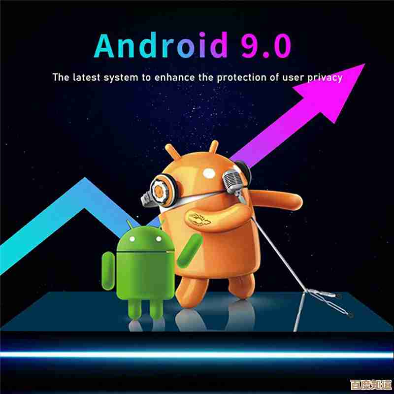 安卓新版本升级:显著提升运行速度,操作更顺滑高效 安卓新版本升级:显著提升运行速度,操作更顺滑高效