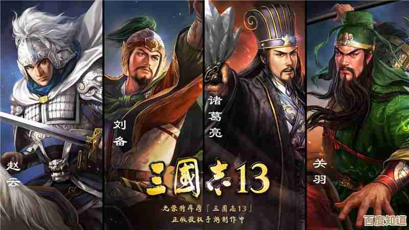 真三国无双起源左侧竖条资源，看它到底能干啥和怎么用