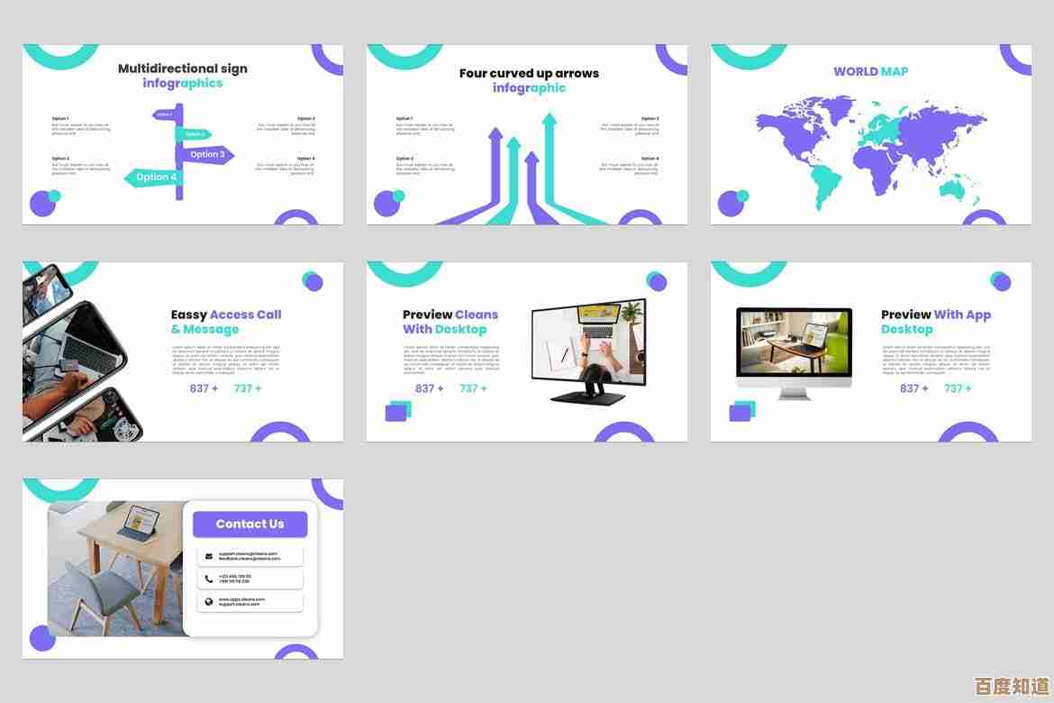 探索千图网PPT精美模板：创意设计赋能演示，轻松提升展示效果与影响力！