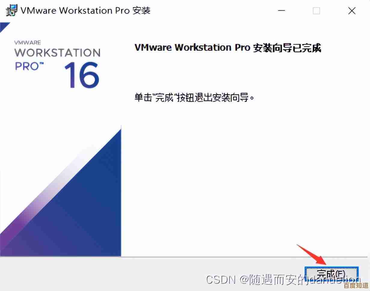 如何应对Windows 11中虚拟机无法正常启动的故障排除方法
