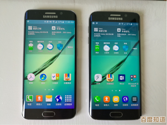 三星手机：科技与品质的融合，开启智能生活新篇章