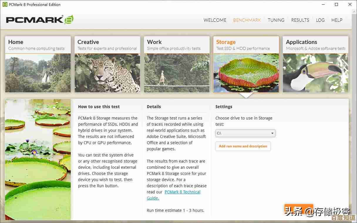 最新固态硬盘天梯图发布：多维对比速度、存储及耐用表现！