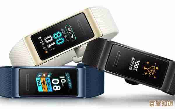 华为手环：智能穿戴领域的全能健康伴侣，全天候守护您的活力与平衡