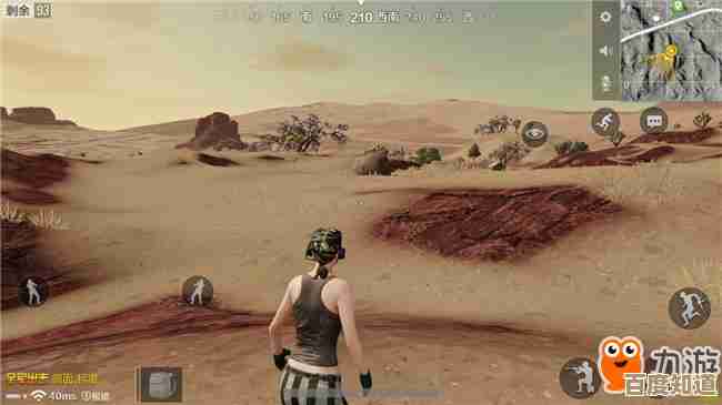 绝地求生全军出击沙漠地图那些稳跳点，冲锋上岸吃鸡更省心