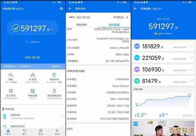 手机天梯图：从入门到旗舰，探索手机市场的层次化竞争与用户体验之旅