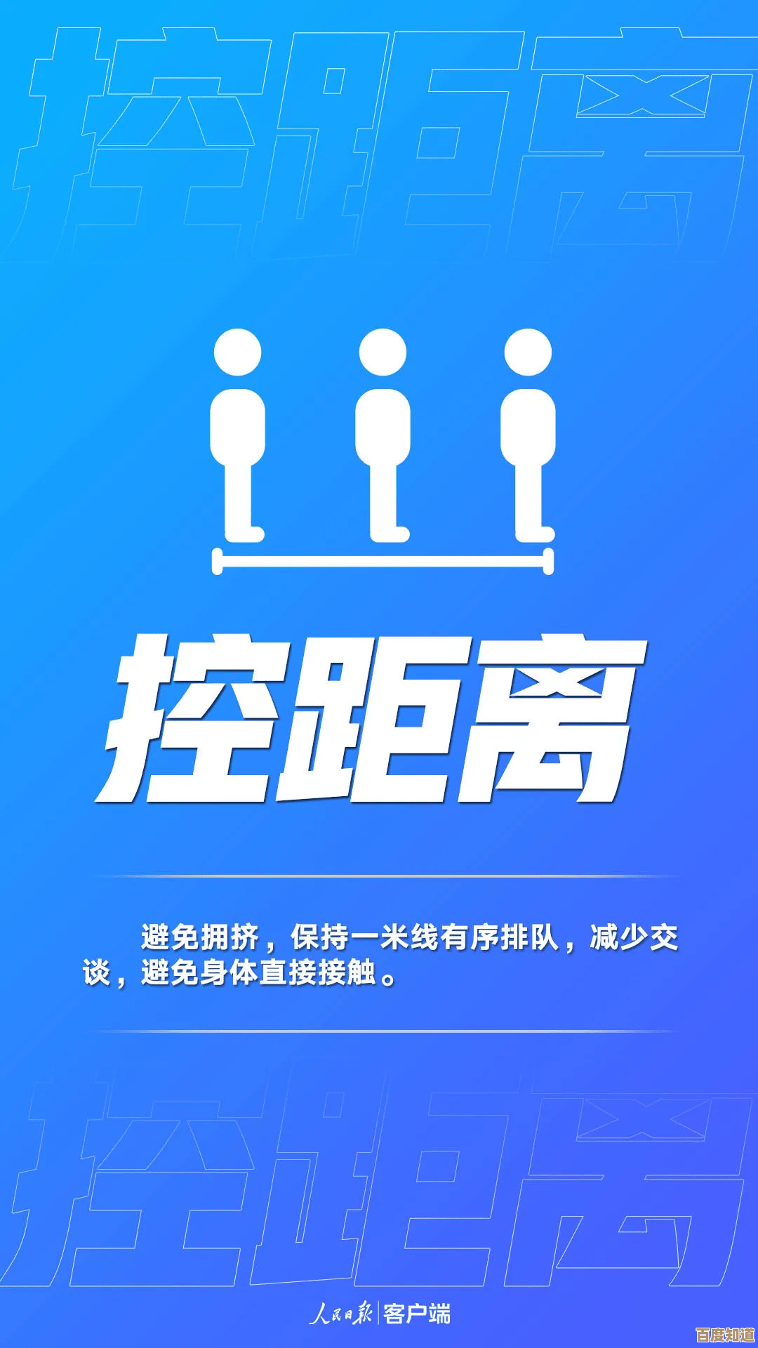 差不多高手充值返利规则，说清这些你就别问了.