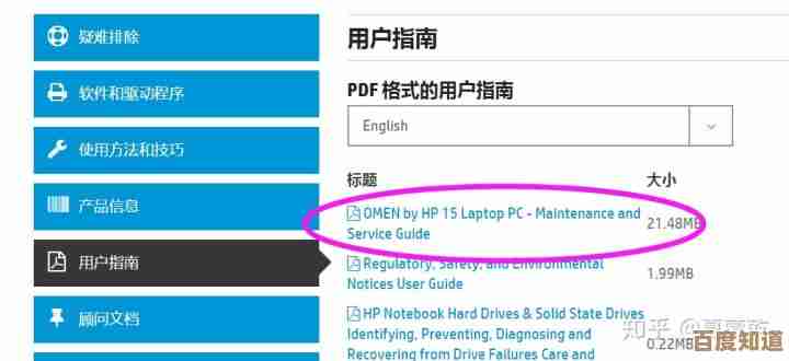 全面解析电脑硬件配置：从入门到精通的查看指南