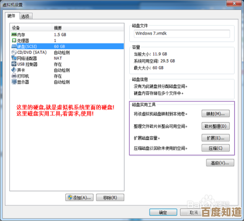 全面解析电脑硬件配置：从入门到精通的查看指南