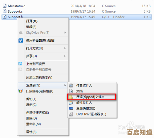 Windows 11自带压缩工具全面解析:功能、优势与使用秘籍 Windows 11自带压缩工具全面解析:功能、优势与使用秘籍