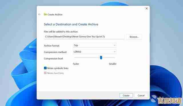 Windows 11自带压缩工具全面解析:功能、优势与使用秘籍 Windows 11自带压缩工具全面解析:功能、优势与使用秘籍