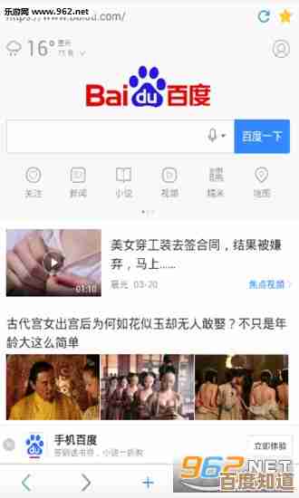 欧朋浏览器：打造流畅上网体验的优选伙伴