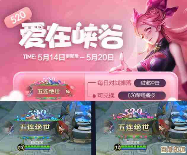 王者荣耀520皮肤多少钱，先粗略看下价和折扣吧