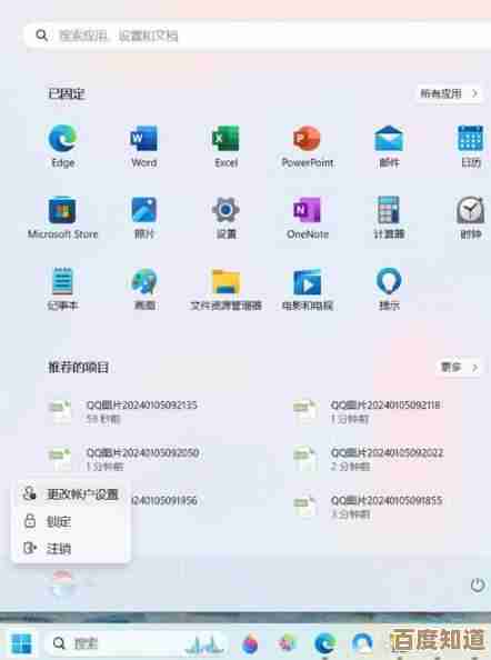 如何更改Win11界面用户名？分步指南与实用建议分享