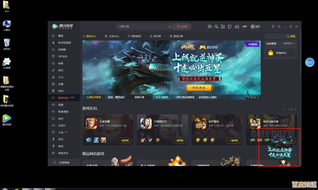 【精选30张高清QQ壁纸】一键换装，打造独一无二的个性头像！