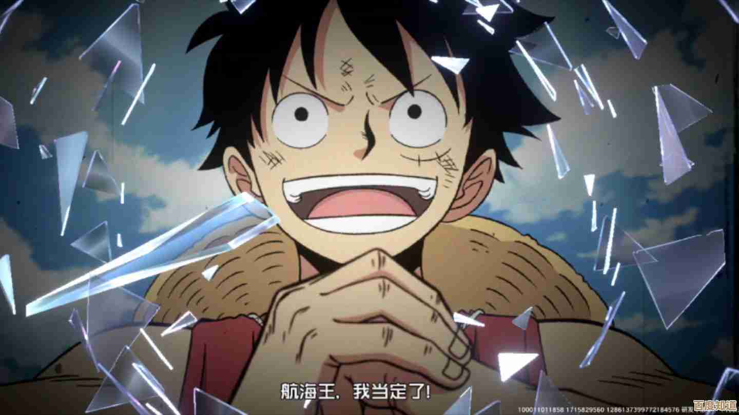 航海王壮志雄心里跟我一起找路飞藏品，提示别急