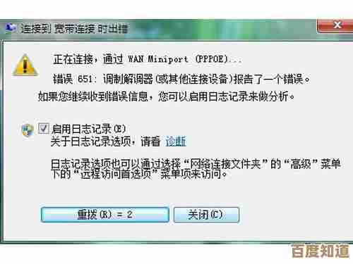 电脑定时断网详细步骤教学，小鱼带您掌握网络管理技巧
