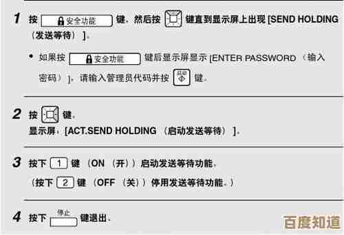 传真发送全攻略：确保每一页清晰无误的实用操作手册