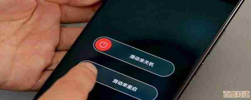 手机无法开机？这些快速修复技巧帮你紧急恢复