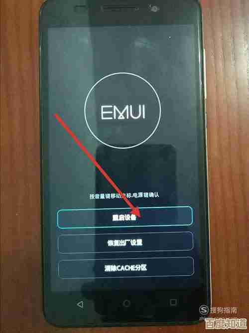 手机无法开机？这些快速修复技巧帮你紧急恢复
