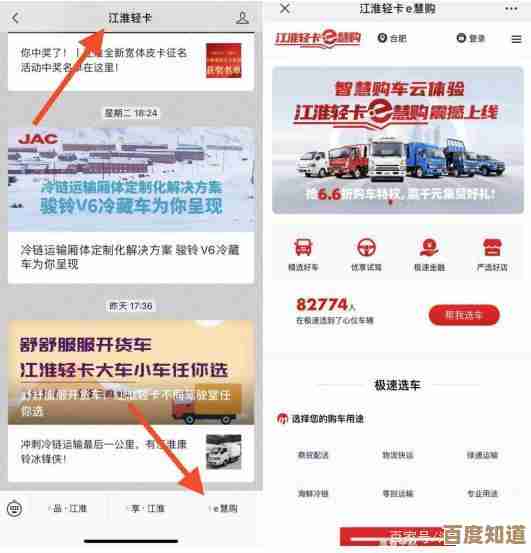 免费畅聊与娱乐，尽在最新版QQ官网下载，体验多重功能！