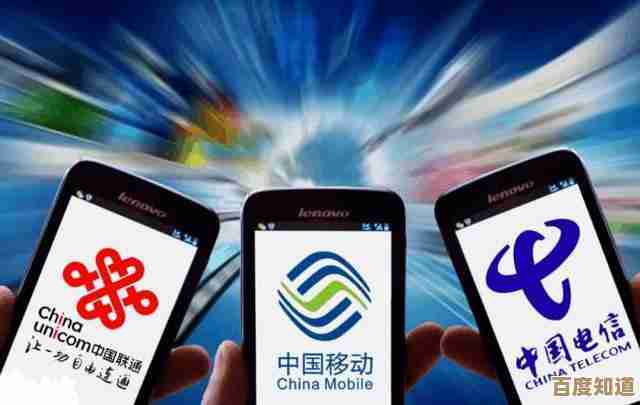 轻松掌握电信流量查询：多种实用方法一步步教给您