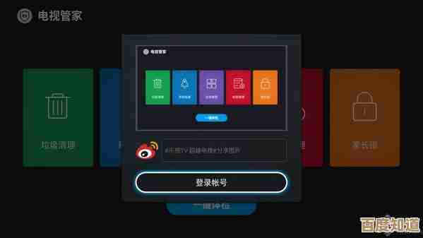 乐视智能终端：领先科技赋能，畅享智慧生活新方式