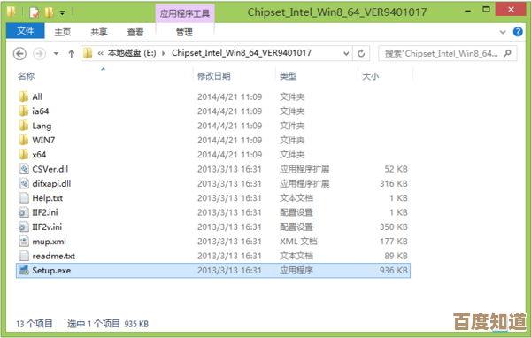 ASUS官方驱动下载中心，快速获取最新版硬件驱动程序