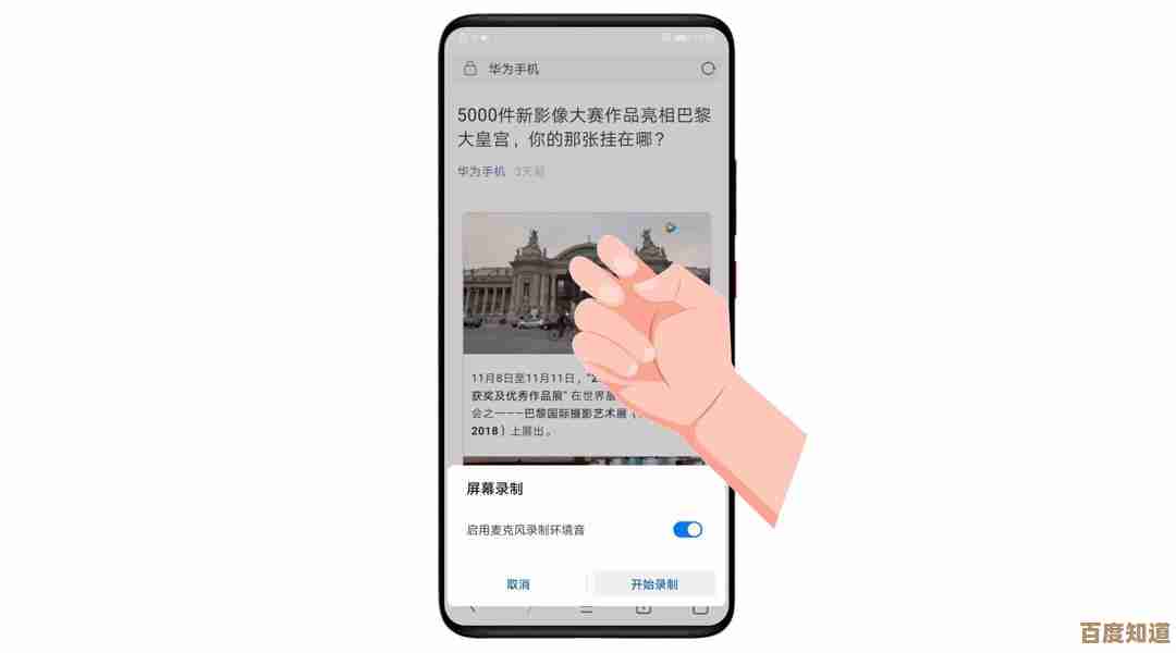 电脑截图快捷键操作指南：轻松掌握关键按键组合