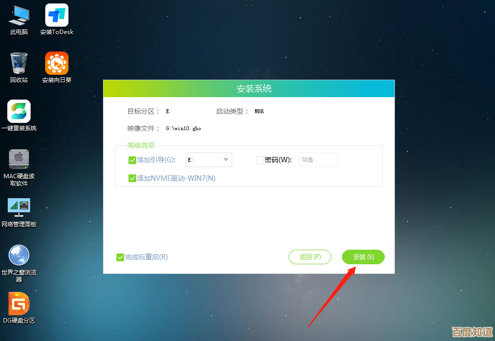 小米笔记本电脑系统重置与清洁安装指南，安全高效自助操作