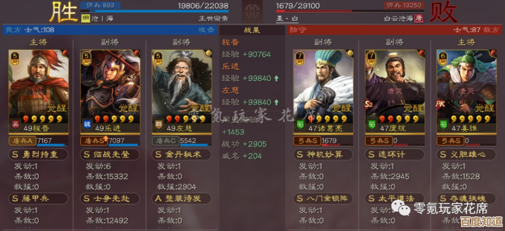 《真三国无双 起源》古钱币怎么拿？我试过的那些坑和好路子先记着