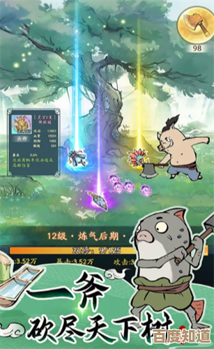 寻道大千蛮荒妖域玩法攻略，门路我就不全说，偷学几招吧