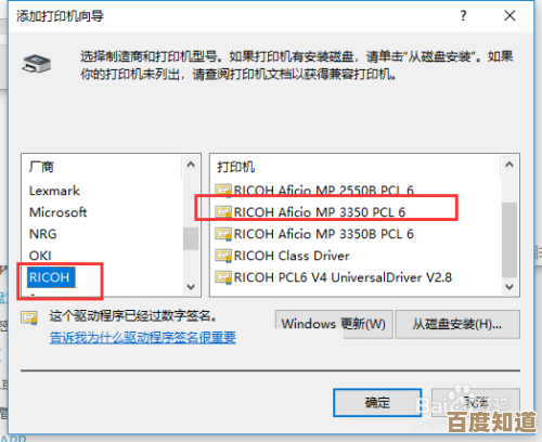 解决打印机脱机故障的详细步骤，确保设备高效重新联机