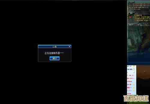 地下城卡顿，究竟是网速还是服务器…加速器能顶用吗