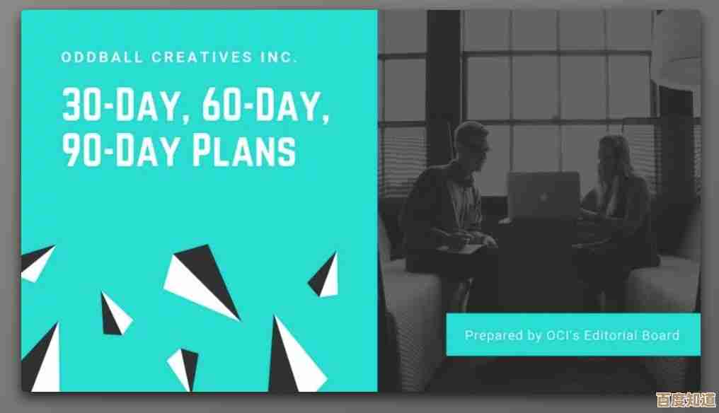 高效学习PPT视频添加方法，打造生动演示效果，抓住观众注意力