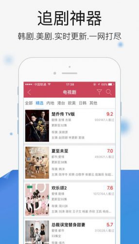 手机免费电影大全,海量正版资源任你选,畅享移动影院乐趣! 手机免费电影大全,海量正版资源任你选,畅享移动影院乐趣!