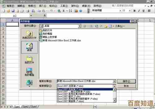 解决xlsx文件无法打开的常见问题及专业工具介绍 解决xlsx文件无法打开的常见问题及专业工具介绍